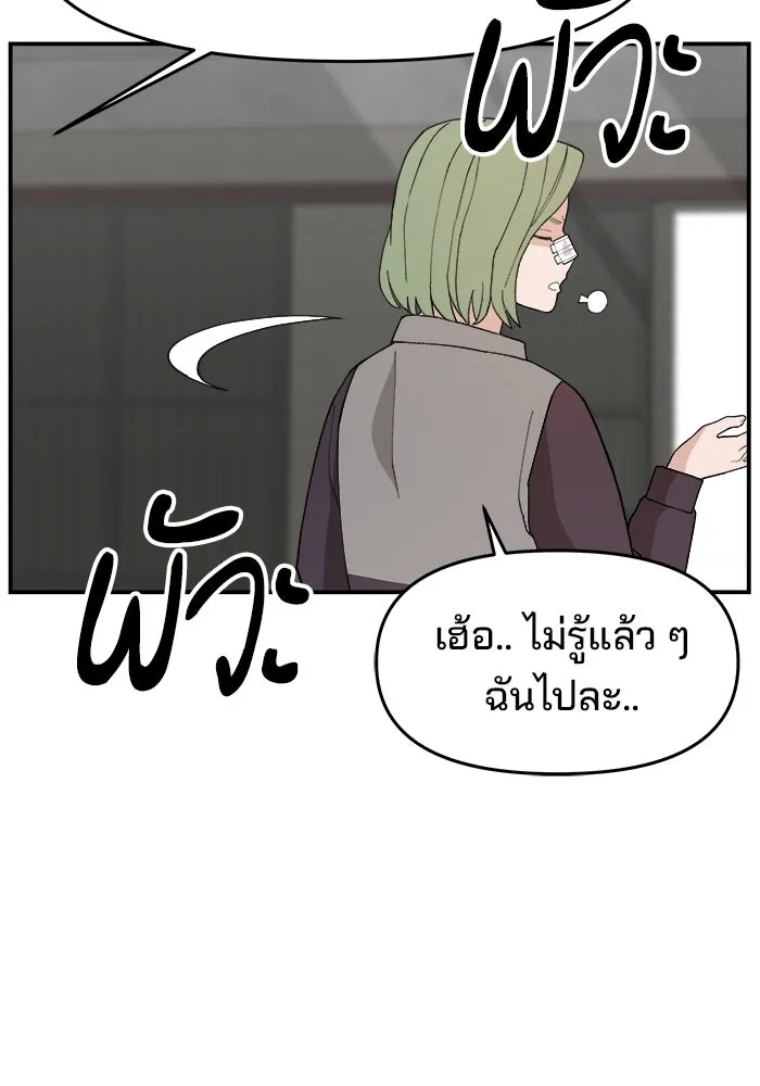 หน้า 86