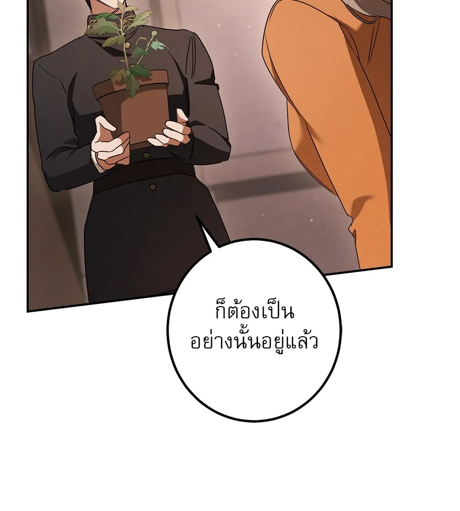 หน้า 115