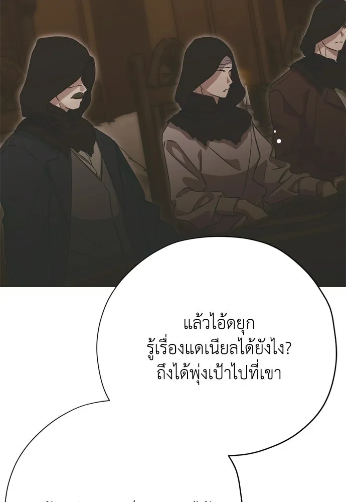 หน้า 86