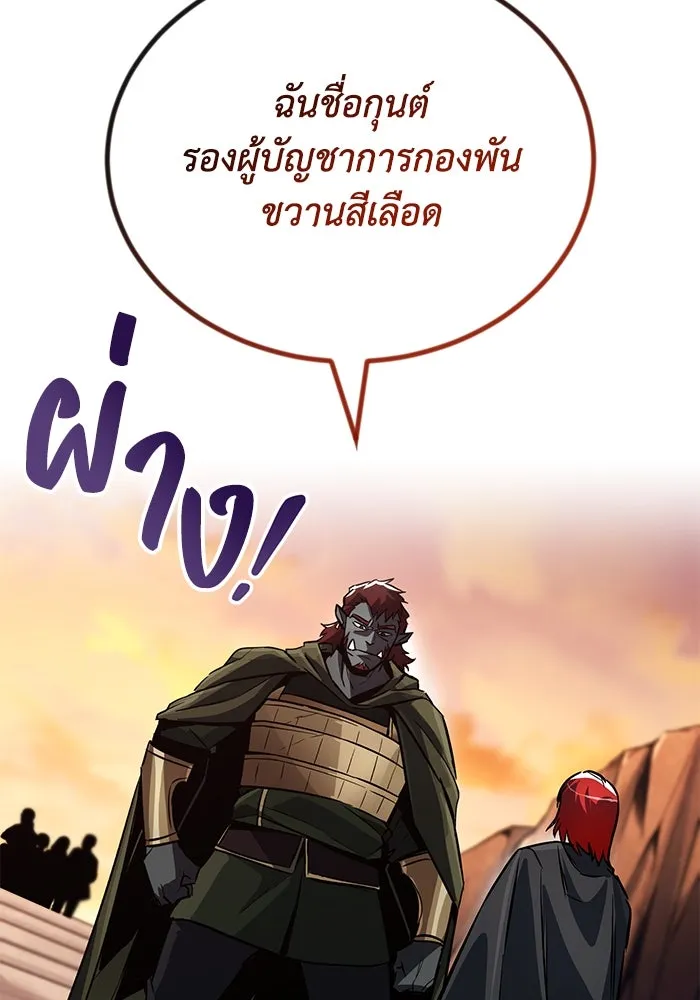 หน้า 89