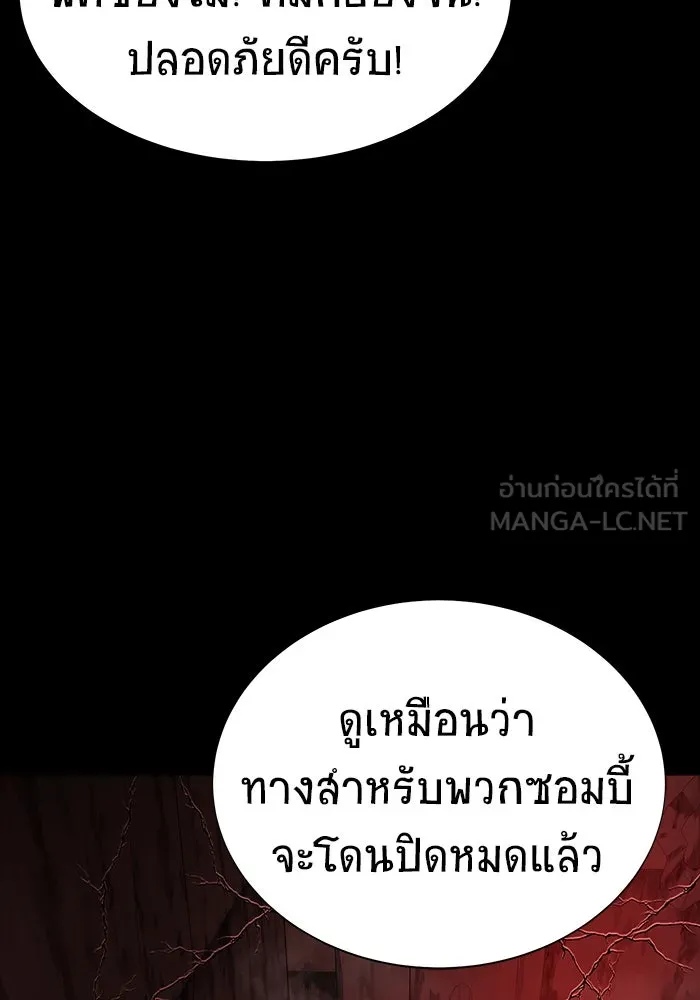 หน้า 165