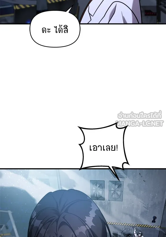หน้า 144