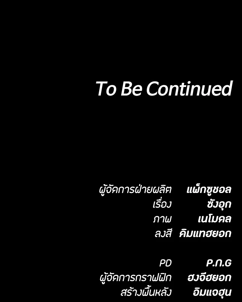 หน้า 148
