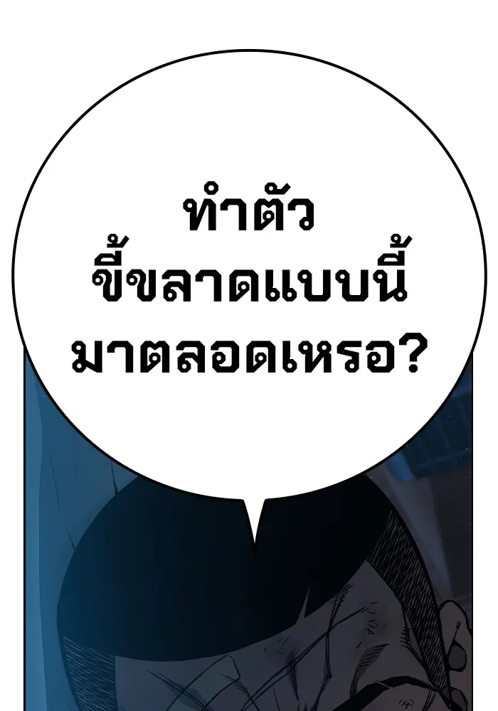 หน้า 259