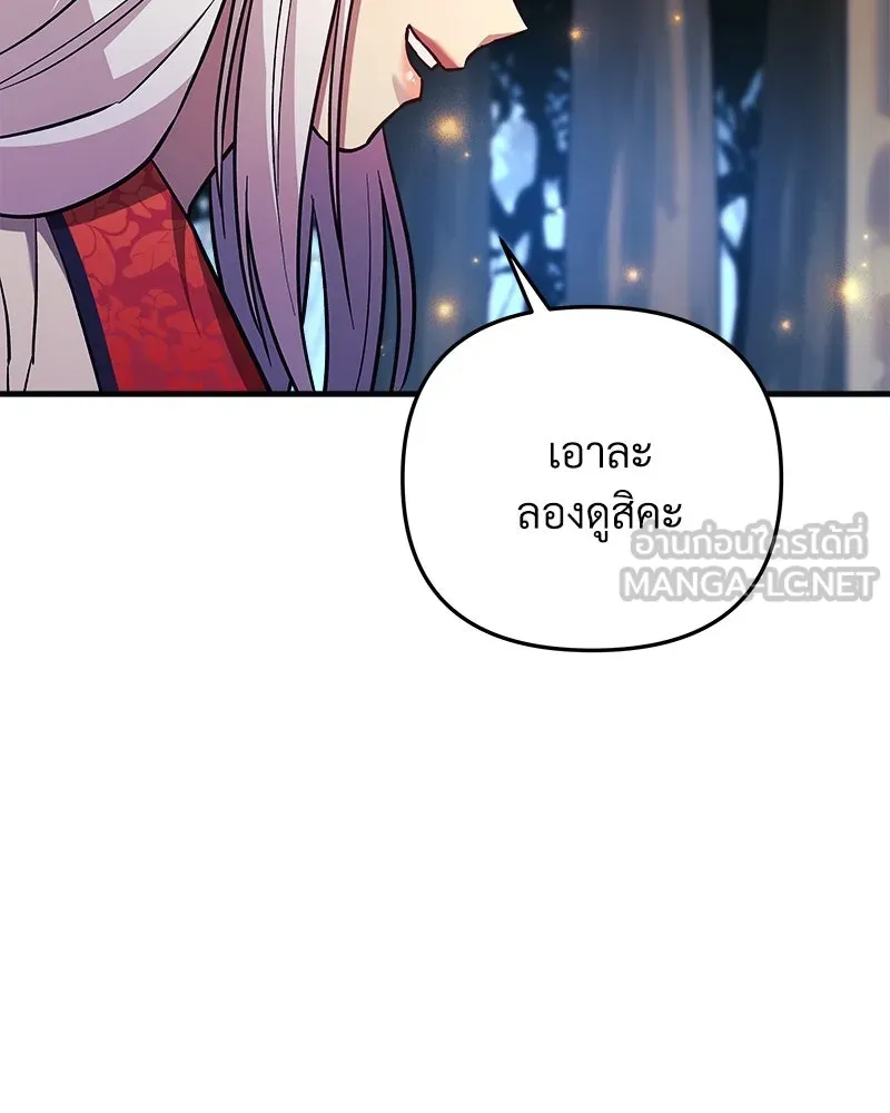 หน้า 153