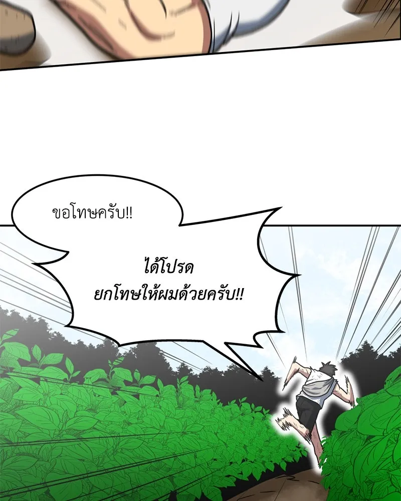 หน้า 85