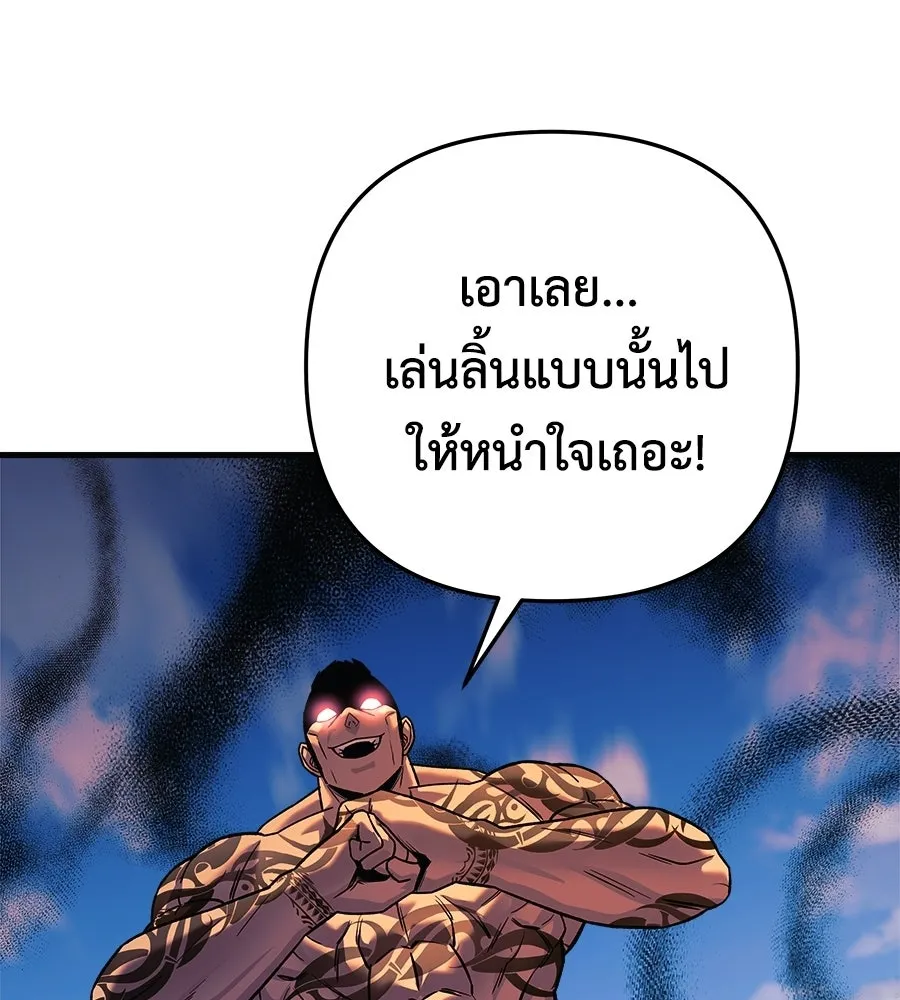 หน้า 98