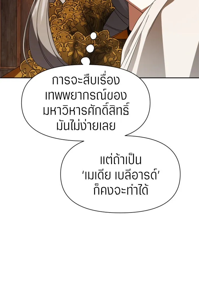 หน้า 101