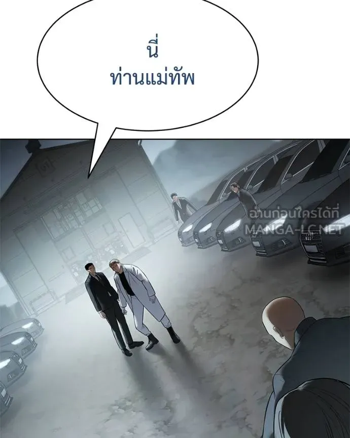 หน้า 167