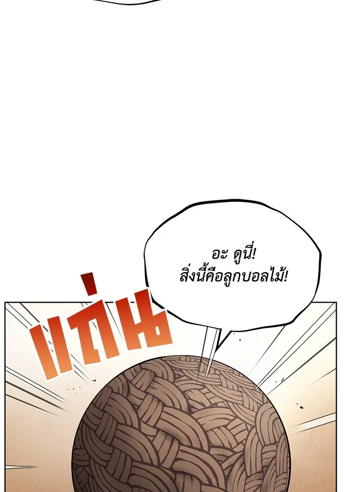หน้า 88