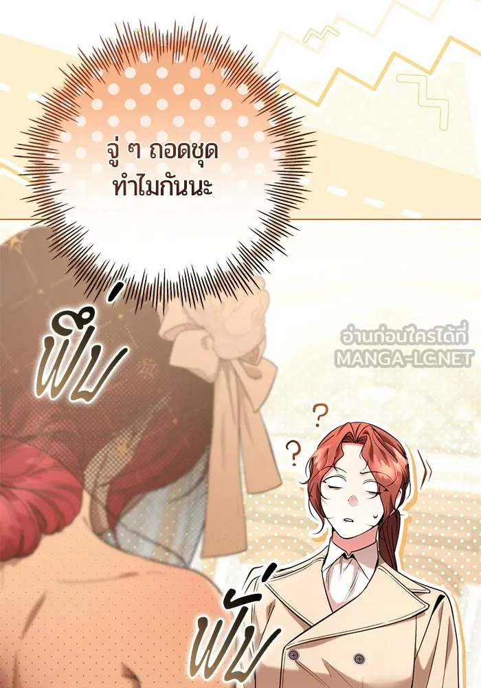 หน้า 84