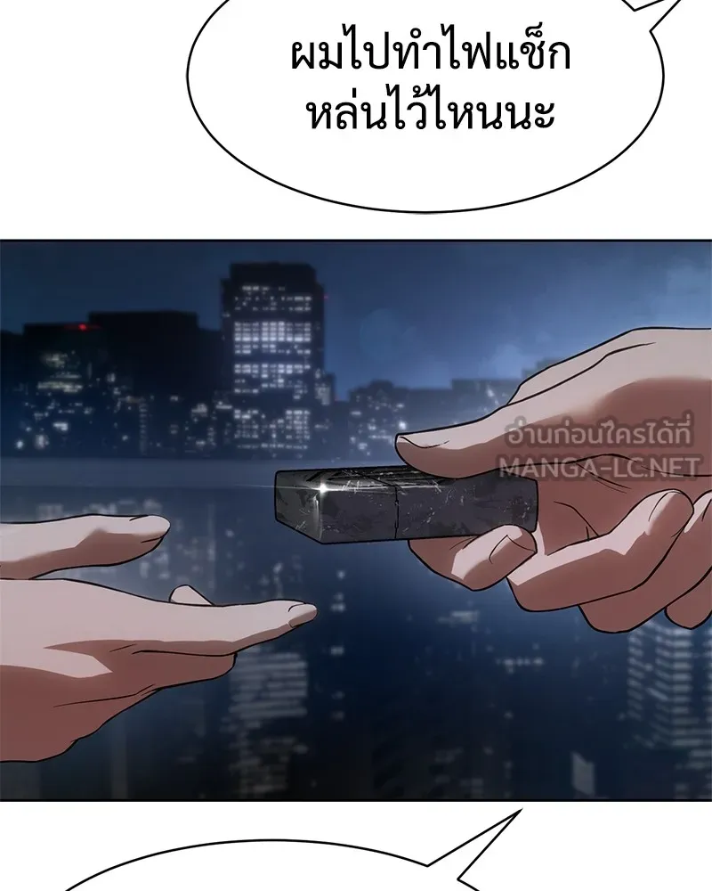 หน้า 117