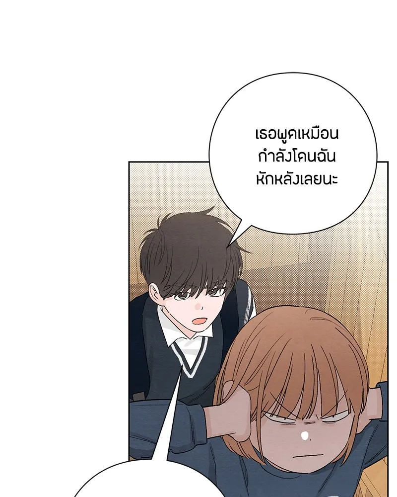 หน้า 83
