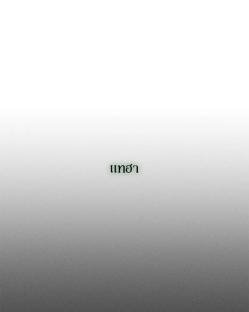 หน้า 167