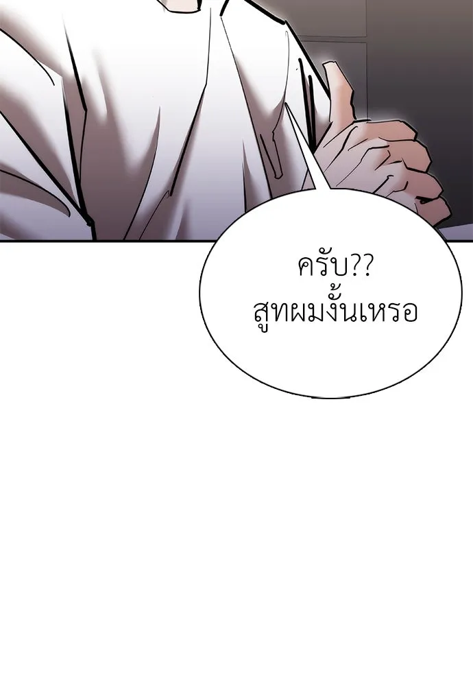 หน้า 157