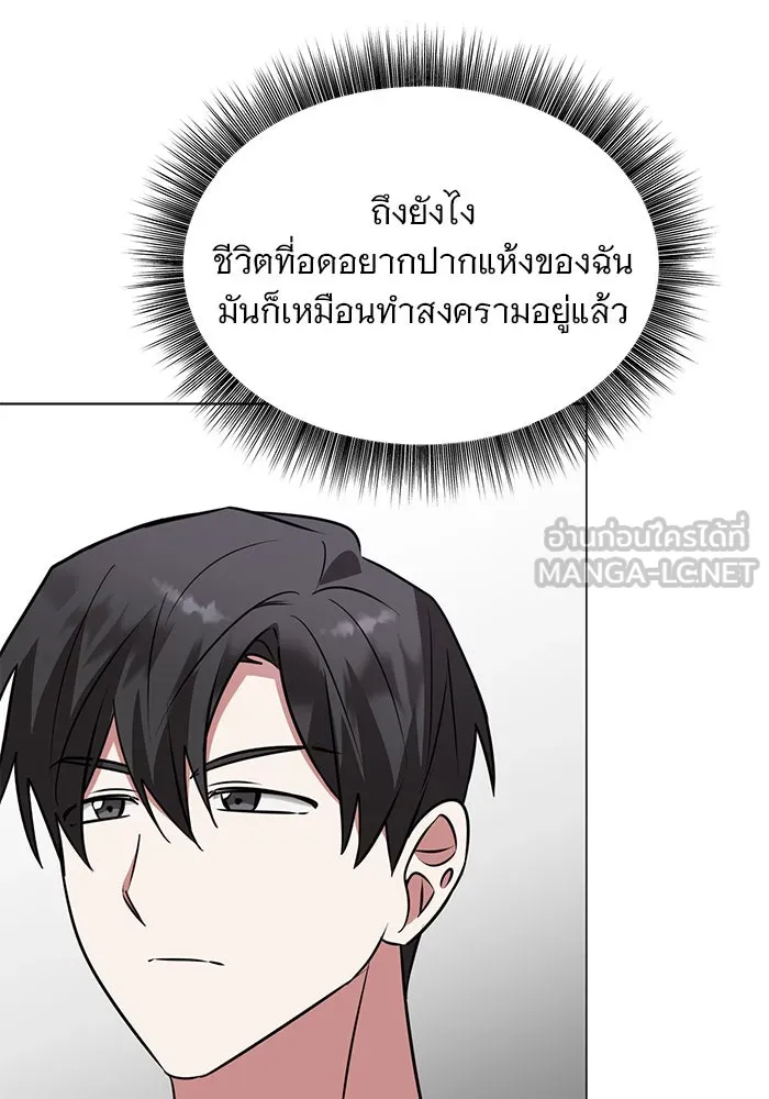 หน้า 114