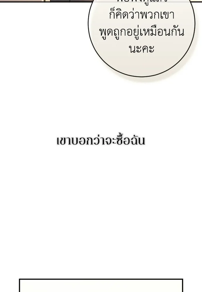 หน้า 115