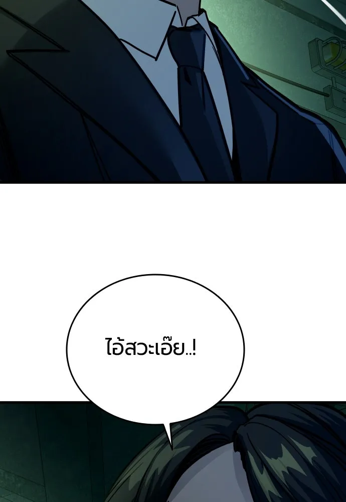 หน้า 125