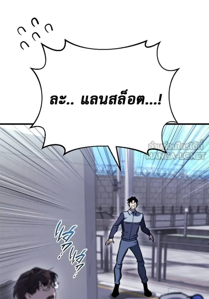 หน้า 84