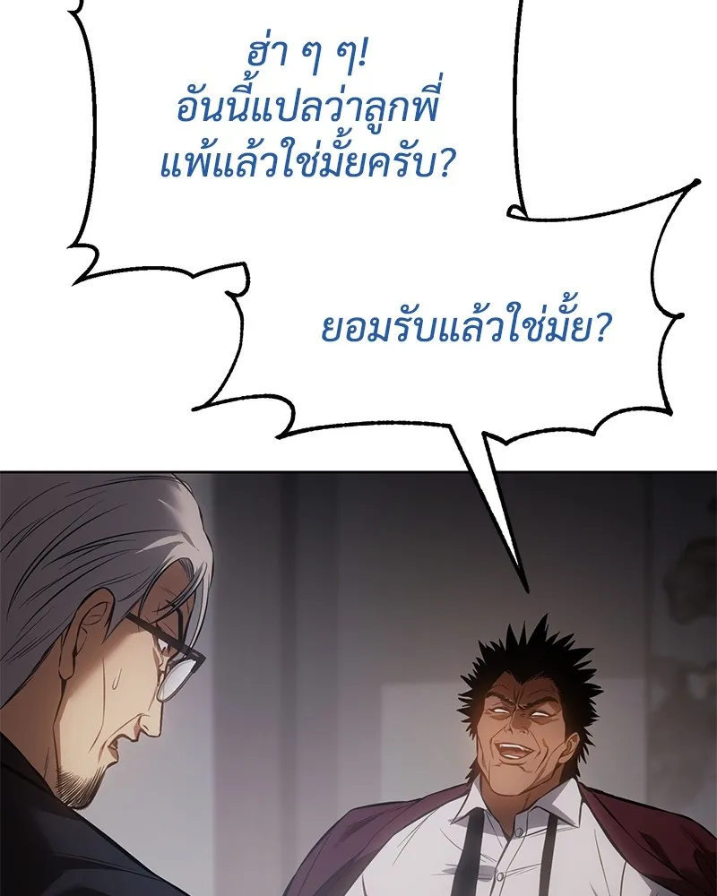หน้า 143