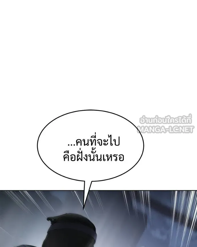 หน้า 198