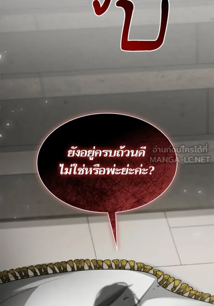 หน้า 162