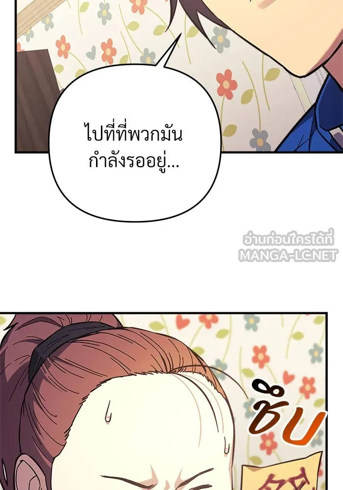 หน้า 90