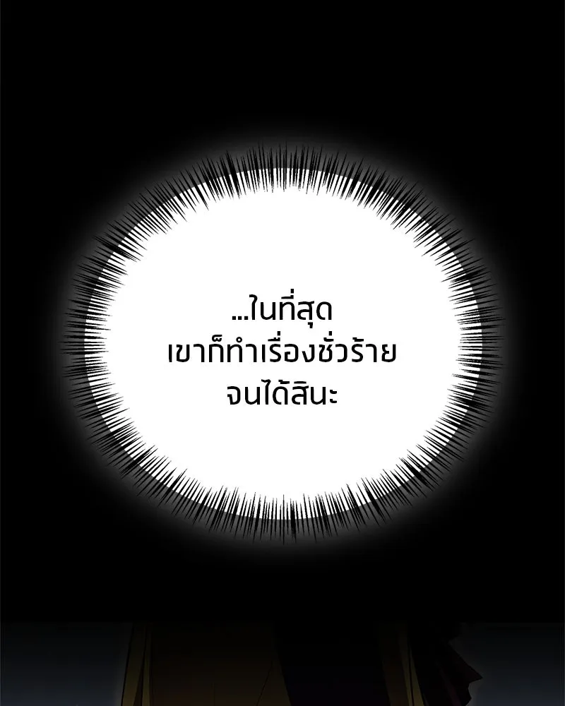 หน้า 91