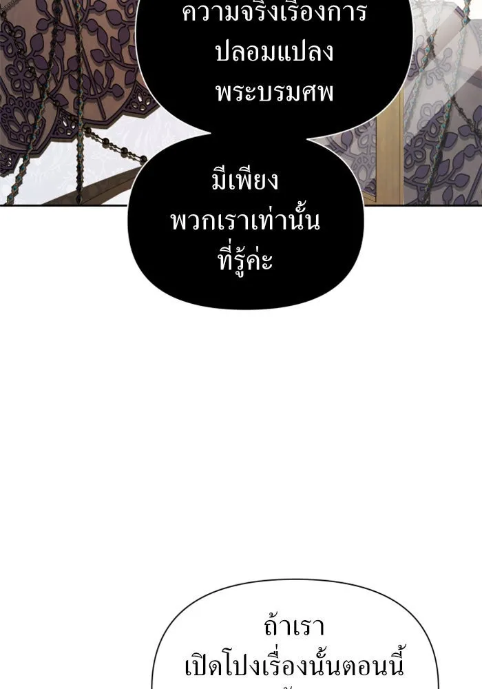 หน้า 157