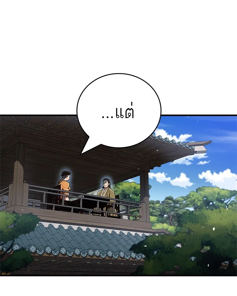 หน้า 109