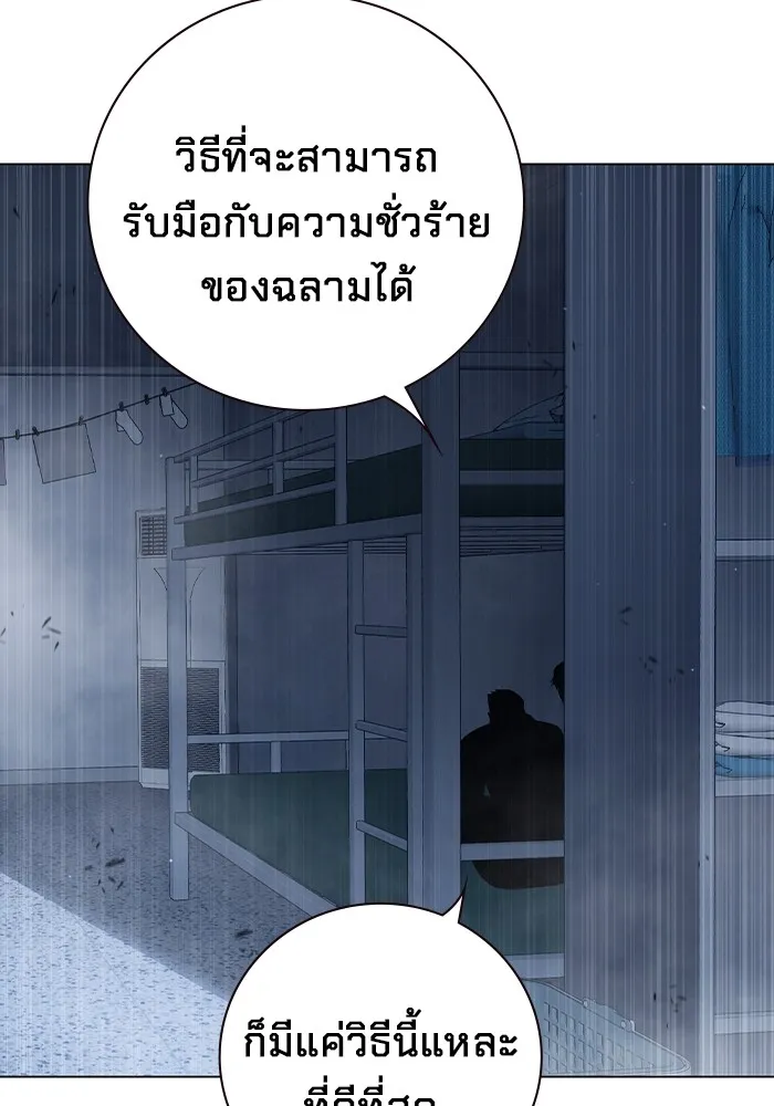 หน้า 148