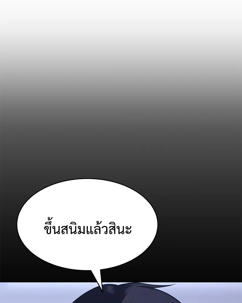 หน้า 116