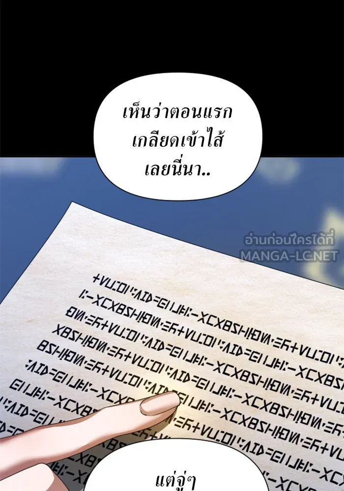 หน้า 108