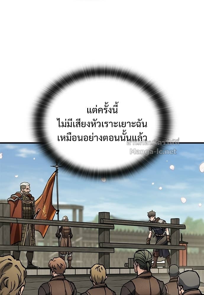 หน้า 137