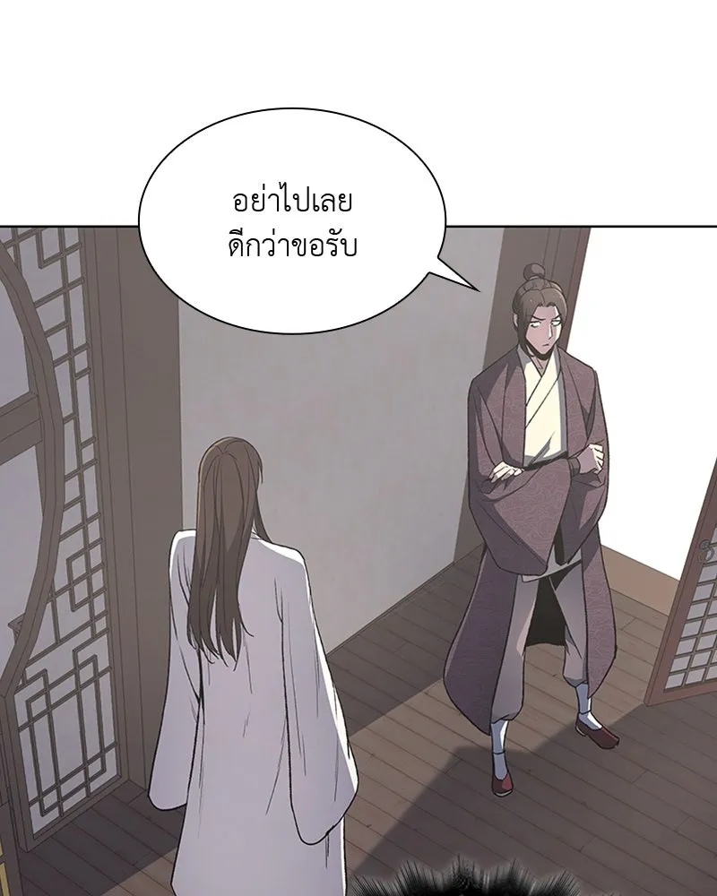 หน้า 139