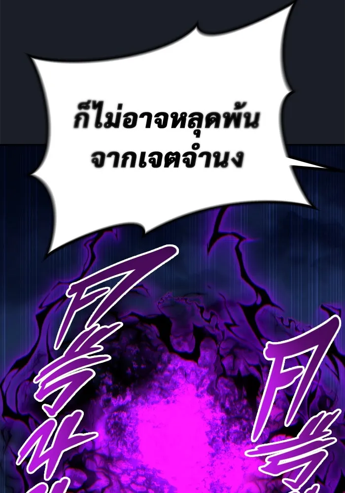 หน้า 196