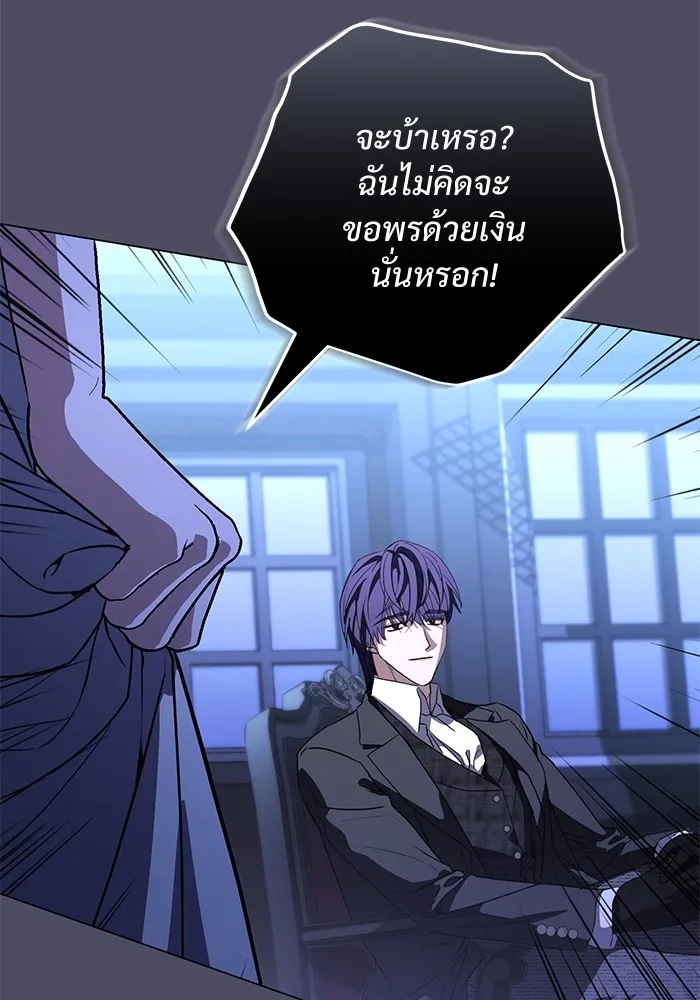 หน้า 104