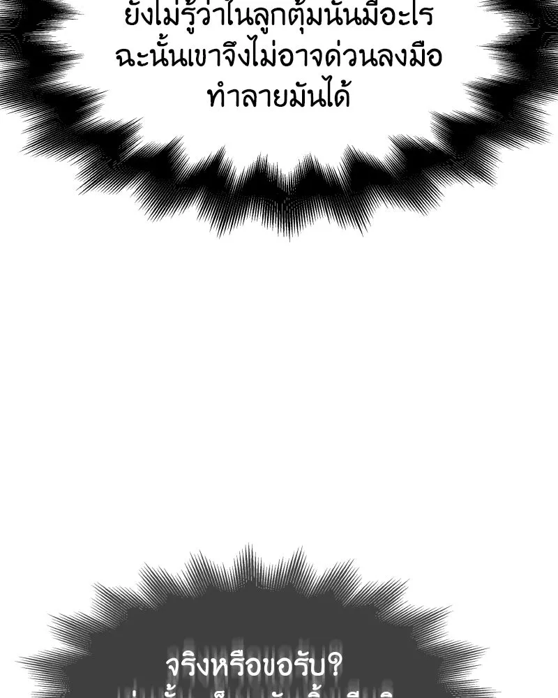 หน้า 112