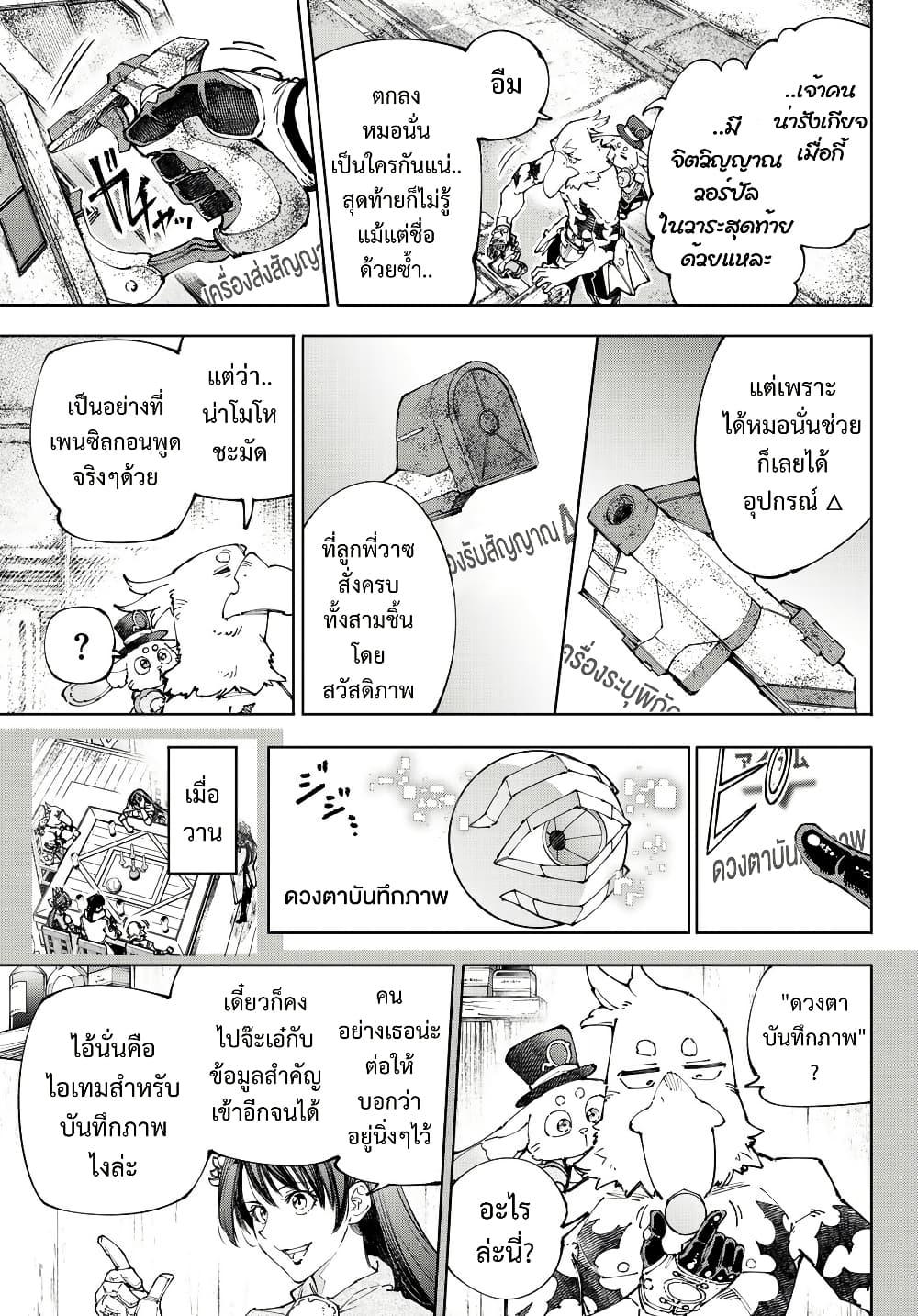 หน้า 16