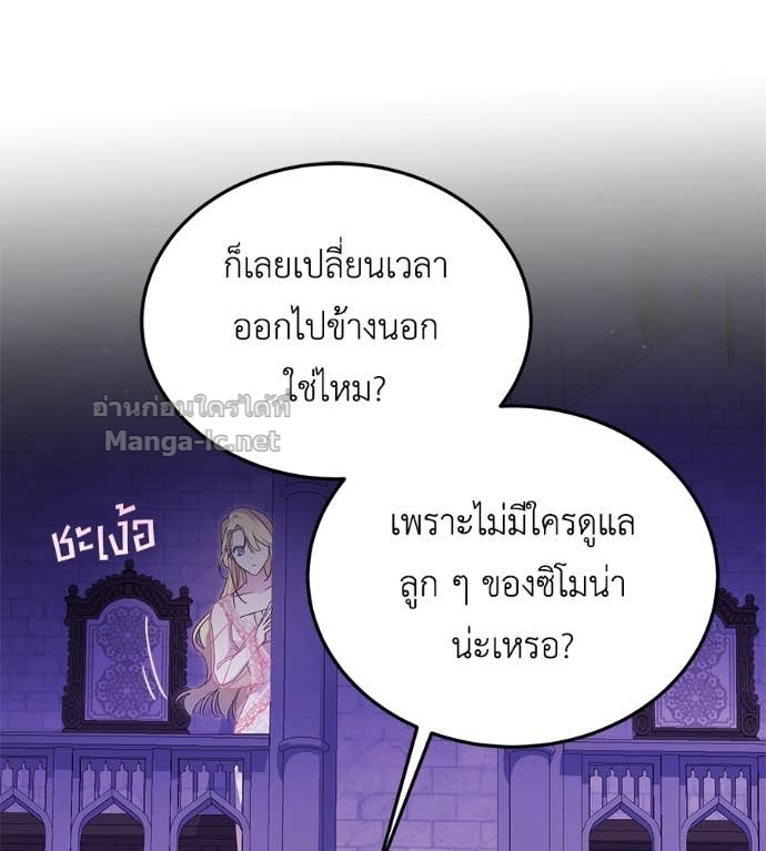 หน้า 91