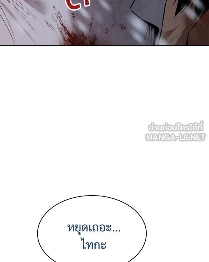 หน้า 154