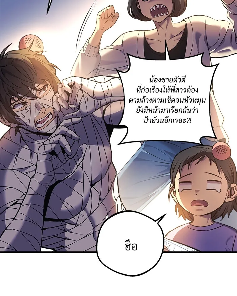 หน้า 49