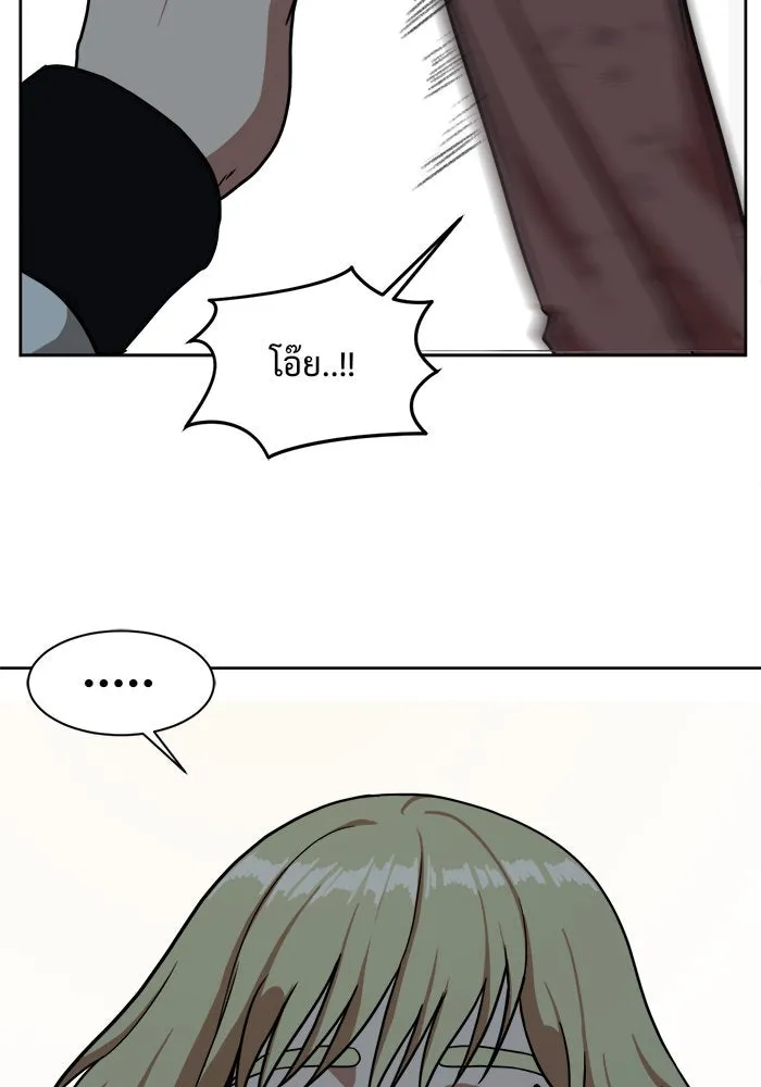หน้า 76