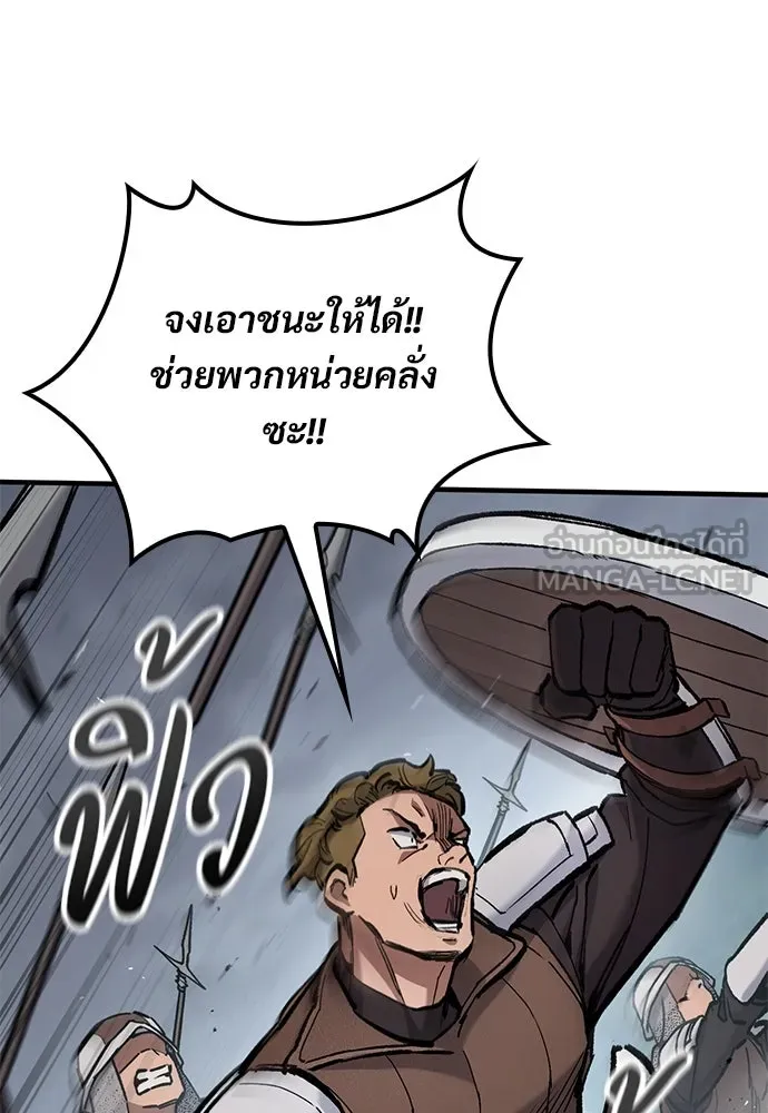 หน้า 84