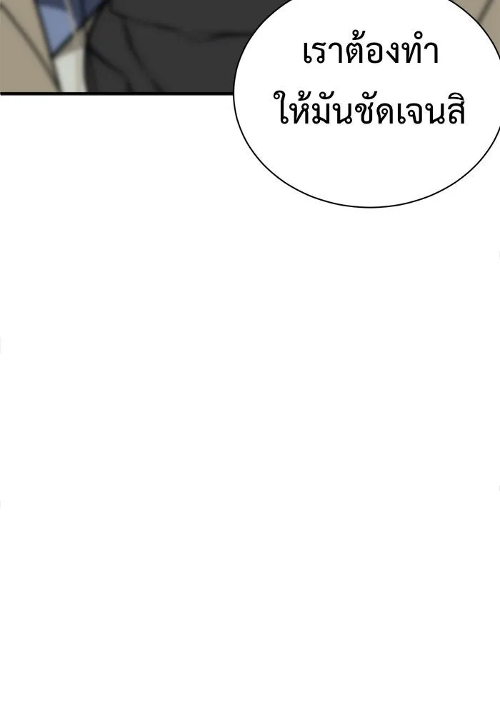 หน้า 175