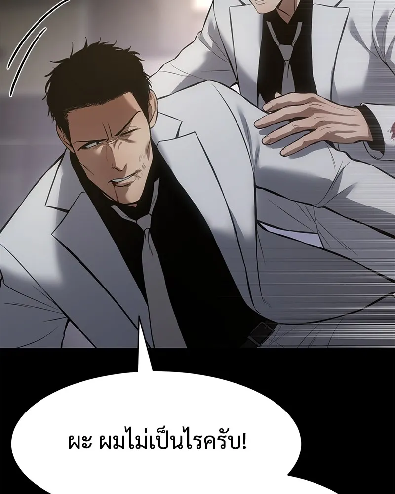 หน้า 158