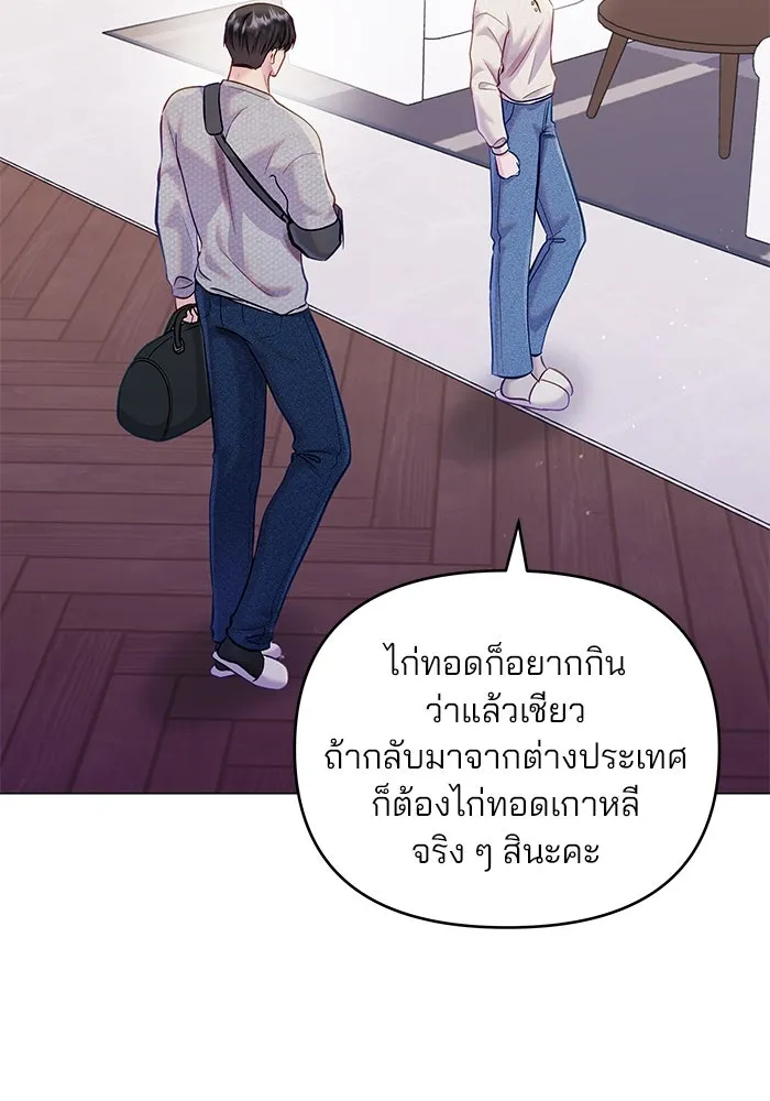 หน้า 68