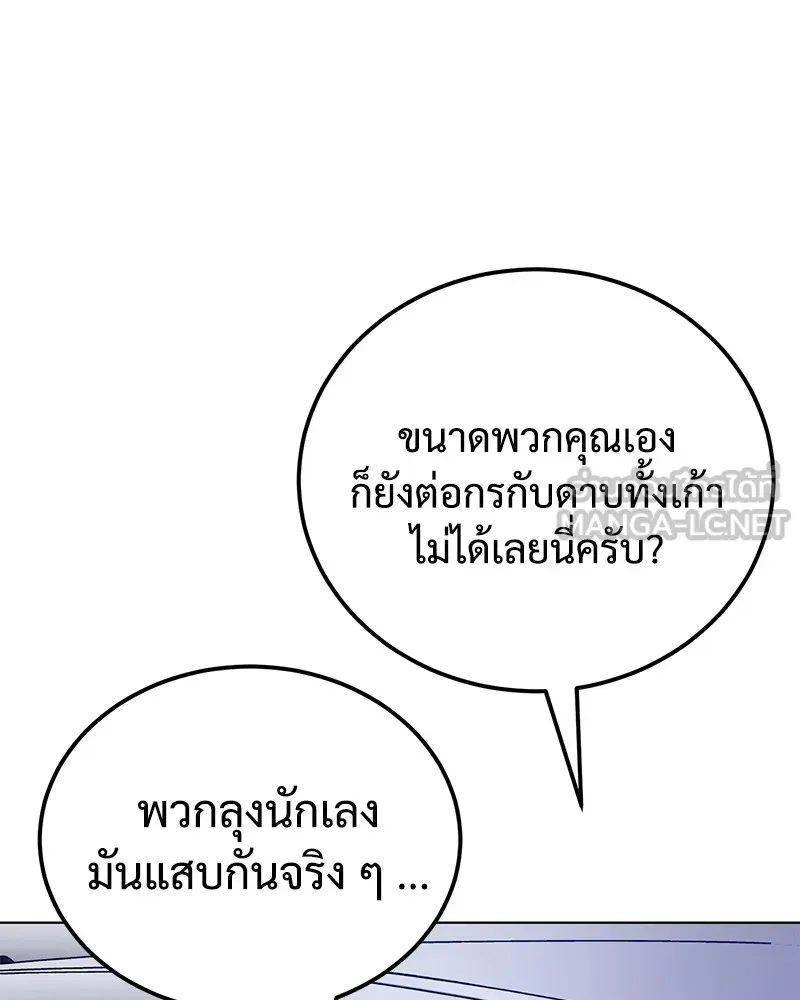 หน้า 144