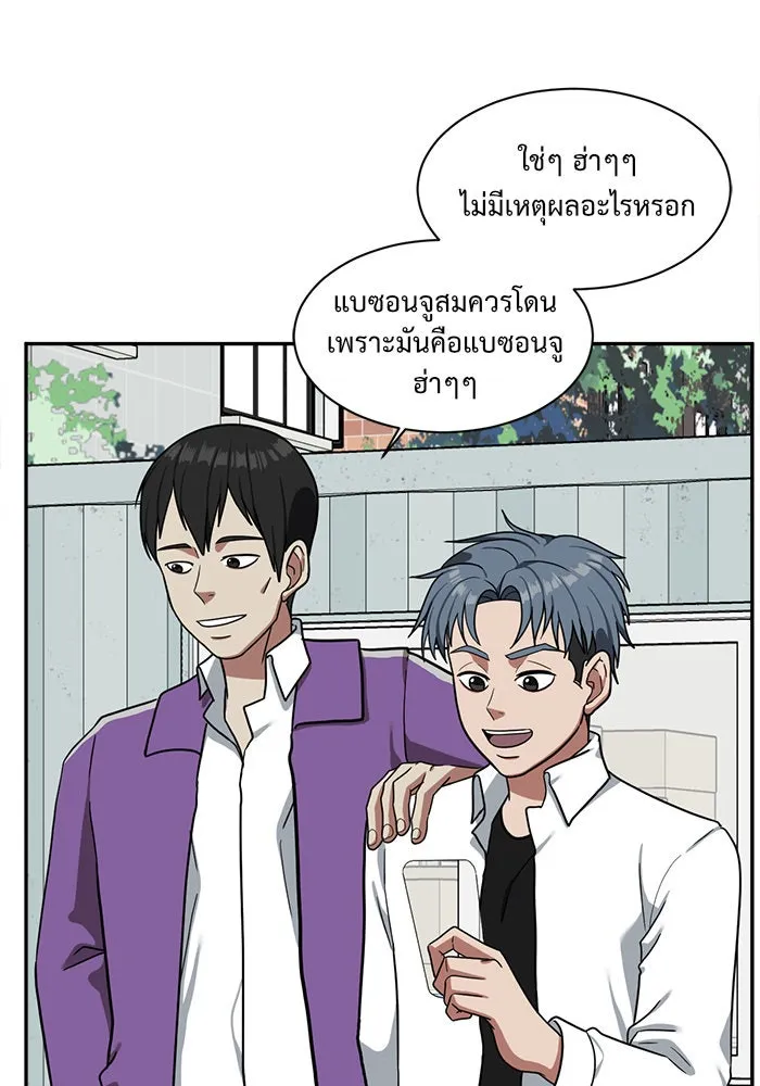 หน้า 104