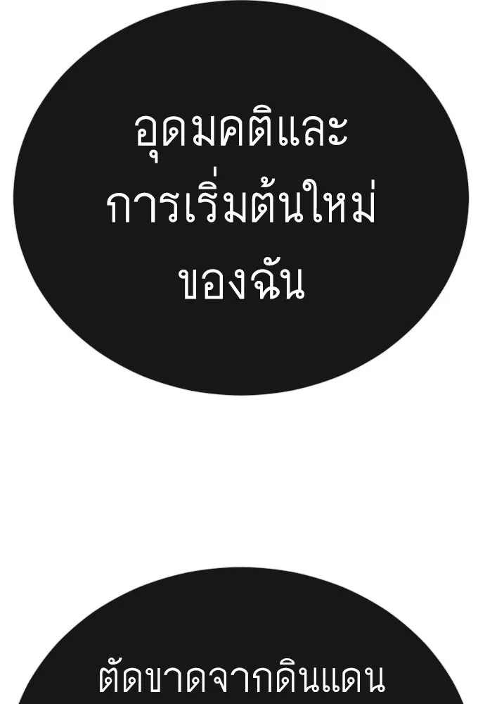 หน้า 154